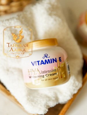 Крем для тела "Витамин Е, Коллаген и Арбутин" Aron/ Aron Vitamin E HYA Intensive Whitening Cream
