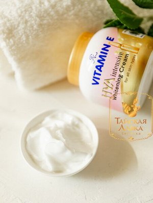 Крем для тела "Витамин Е, Коллаген и Арбутин" Aron/ Aron Vitamin E HYA Intensive Whitening Cream