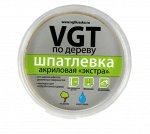 Шпатлёвка по дереву &quot;Экстра&quot;,  0,3 кг VGT