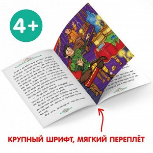 Книжки набор «Читаем по слогам зарубежные сказки», 6 шт.