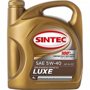 Моторное масло Sintec Lux 5W-40, п/синтетическое, 801933, 4 л