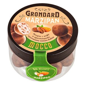 Конфеты GRONDARD MARZIPAN Mocco пл/б 160 г 1 уп.х 12 шт.
