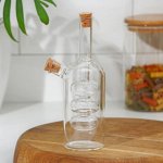 Бутыль стеклянная для соуса и масла 2 в 1 «Фьюжн», 250/100 мл, 8*6*20 см