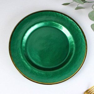 Тарелка обеденная «Эмеральд», d=27 см, цвет зелёный с золотой отводкой