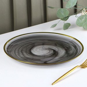 Тарелка стеклянная обеденная «Дымка», d=26,5 см, цвет серый