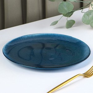 Тарелка обеденная «Римини», d=27 см, цвет синий