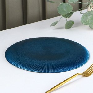 Тарелка обеденная «Римини», d=27 см, цвет синий