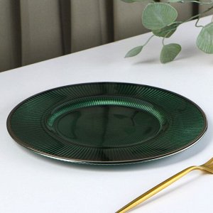 Тарелка обеденная «Эмеральд», d=27 см, цвет зелёный с серебряной отводкой
