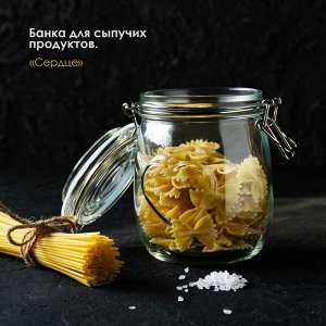 Банка для сыпучих продуктов Доляна «Сердце», 850 мл, с бугельным замком, 10,5x14 см