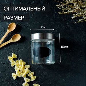 Банка для сыпучих продуктов Доляна «Премиум», 350 мл, 10x8 см, с местом под надпись