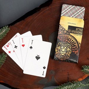 Подарочный набор «Ты лучший»: карты игральные, рюмки, 3 шт