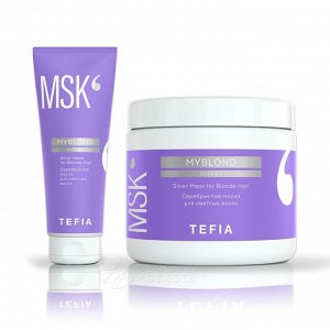 Tefia Маска Серебристая для светлых волос Tefia MYBLOND 250 мл Тефия