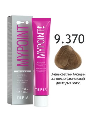 Тефия Краска для волос 9.370 очень светлый блондин золотисто-фиолетовый для седых волос пермаментная Tefia MYPOINT 60 мл
