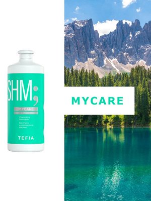 Tefia Шампунь объем для волос 1 л Tefia MYCARE 1000 мл Тефия