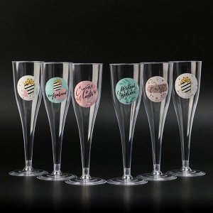 Набор бокалов для шампанского с наклейками шампанского "Тропики" 6 шт
