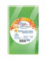 ХОЗ Laguna Spa Губка д/тела &quot;ПРЯМОУГОЛЬНИК&quot; банная