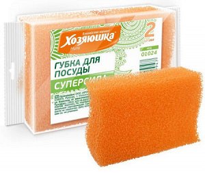 ХОЗ Губка д/посуды "ХОЗЯЮШКА" СУПЕРСИЛА (2шт)