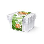 ХОЗ Контейнеры &quot;ХОЗЯЮШКА&quot; для заморозки зелени 0,2 (набор 5шт)