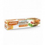 ХОЗ Пакеты ZIP - LOCK д/бутербродов &quot;ХОЗЯЮШКА&quot; 20*30см (10шт)