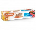 ХОЗ Пакеты д/заморозки &quot;ХОЗЯЮШКА&quot; (10шт) с замком ZIP-LOCK 25*35см и 20*30см (по 5шт)