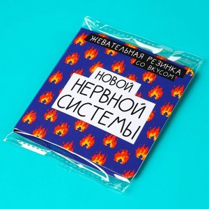 Жевательная резинка в открытке «Новой нервной системы», 1 шт. х 1,36 г.