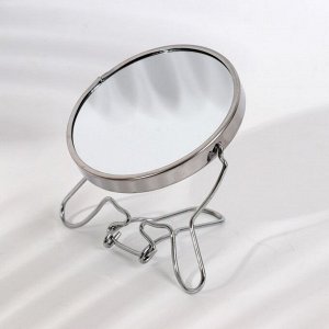 Зеркало складное-подвесное «Круг», двустороннее, с увеличением, d зеркальной поверхности 9 см, цвет серебристый