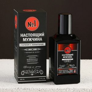 Туалетная вода «Настоящему мужчине №1», 100 мл