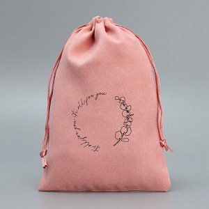 Мешок замшевый «Розовое чувство», 16 x 24 см