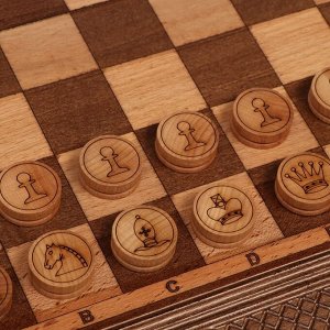 Настольная игра 3 в 1 "Режанс": нарды, шахматы, шашки, буковая доска 55 х 57 см