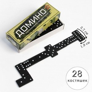 Домино классическое «Армейское», 28 шт.