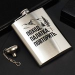 Товары для туризма и рыбалки