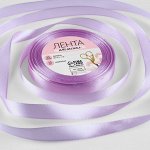 Лента атласная, 12 мм x 23 ± 1 м, цвет тёплый лавандовый №76