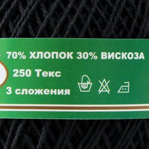 Нитки вязальные "Пион" 200м/50гр 70% хлопок, 30% вискоза цвет 4305