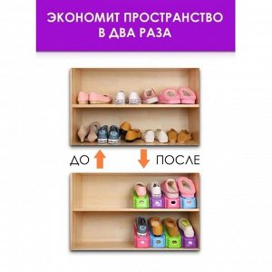 Подставка для хранения обуви регулируемая, 26x10x6 см, серо-голубая