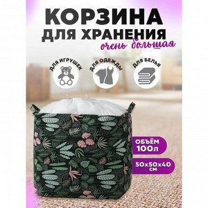 Корзина для белья Доляна «Джунгли», 50x40 см, с затяжкой