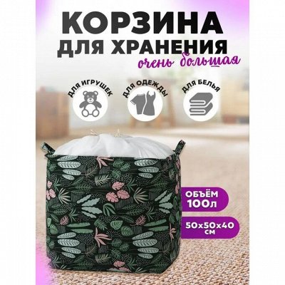 Всё для дома и огорода) В наличии)