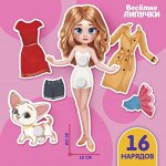 Игра &quot;Веселые липучки&quot;