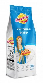 Мука рисовая ТМ &quot;Кудесница&quot; 500 гр