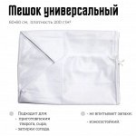 Мешок для затирки солода, плотность 200. Размер 60х60 см