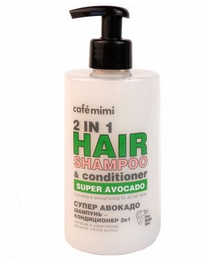 Шампунь-кондиционер для волос Caf?mimi 2 в 1 Супер Кокос восстановление и увлажнение, 450 мл