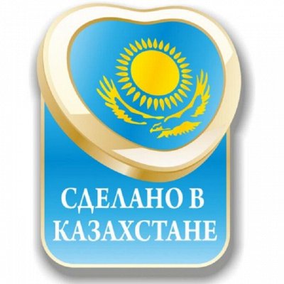Казахстанские продукты