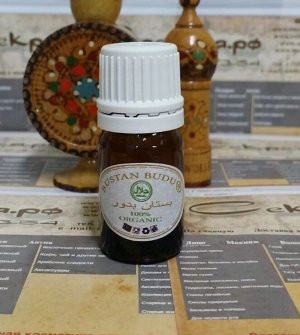 BUSTAN BUDUR 03 Капельная сыворотка с улиткой и кардамоном Shajirat Alwird &quot;Розарий&quot;, 5 мл