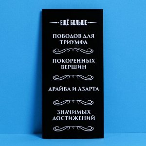 Конверт подарочный с внутренним карманом «Настоящему мужчине», 20 × 9,5 см    7551485