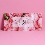 Конверт подарочный с внутренним карманом «Сияй», цветы, 20 × 9,5 см    7551476