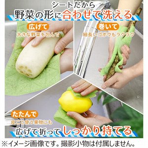 Тонкая губка для мытья овощей, размер (19х13х0,5 см)