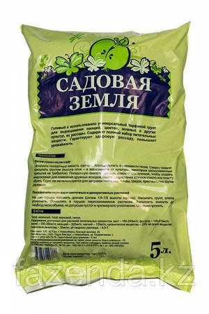Садовая земля, 5л, грунт