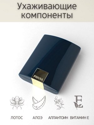 Компактная пудра PRIVIA Clear Two Way Cake SPF30 PA++