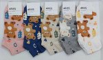 ARIES Носки короткие женские