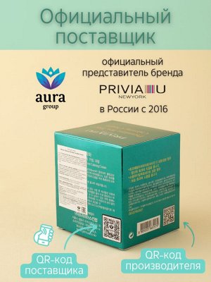 Крем для лица PRIVIA Premium Tea Tree Calming Cream