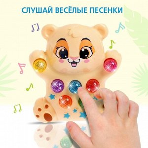 Музыкальная игрушка «Лучший друг: Львёнок», звук, свет